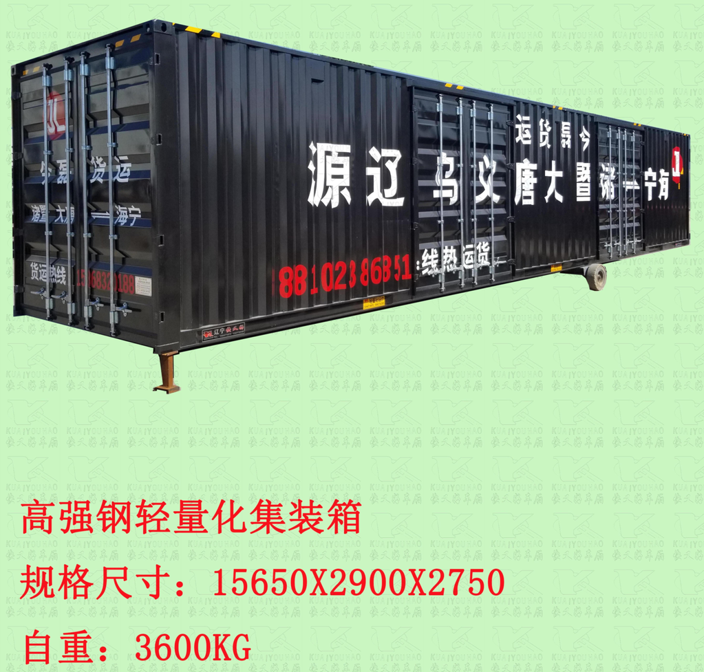 快递物流箱案例