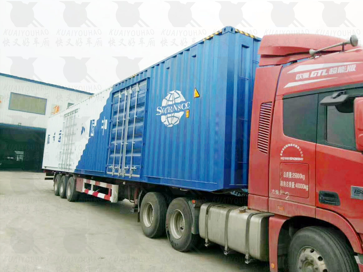 散货、干货集装箱